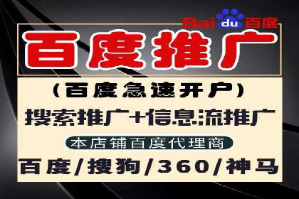 sem推广竞价托管案例集：提升广告效果的策略分享